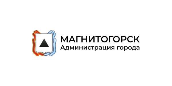 Магинтогорск (администрация города)